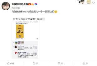 爆料圈内那些事,爆料圈内那些不为人知的真相 第1张 爆料圈内那些事,爆料圈内那些不为人知的真相 第1张