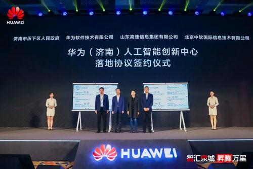 泉城爆料最新消息新闻,重大新闻事件速览